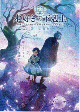 漫画少女 四月是你的谎言