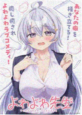 漫画少女 魔卡少女樱